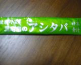青汁入りでヘルシー？パウンドケーキ作り方8写真