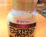 フライパンで出来ちゃう簡単ローストビーフ作り方7写真