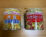 五目豆作り方3写真