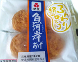 かぼちゃの煮物作り方2写真
