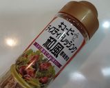 超簡単☆豆腐サラダ作り方3写真
