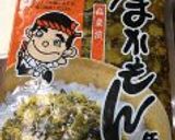 簡単＊高菜とえびのわさびクリームパスタ作り方15写真