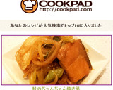 鮭のちゃんちゃん焼き風作り方9写真