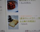 鶏もも☆ケチャップ作り方6写真