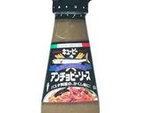 超簡単！セロリとアンチョビのパスタ♡作り方6写真
