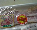 トロピカル・ハンバーグ？…作り方5写真