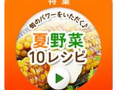 醤油麹で旨味UP☆砂肝・しし唐の花椒炒め作り方10写真