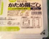 本日の小鉢 5分でオクラの白あえ作り方1写真