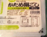 本日の小鉢 ５分でオクラの白あえ作り方1写真