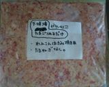 豆腐入りつくね 簡単レシピ作り方5写真