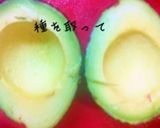 アボカドの皮を包丁なしで剥いちゃおう作り方1写真