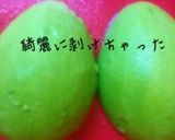 アボカドの皮を包丁なしで剥いちゃおう作り方4写真