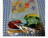 「百页豆腐」（薄い押し豆腐）作り方1写真