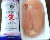 サラダチキン作り方1写真