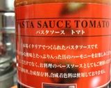 ラザニア風ドリア作り方1写真