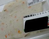 生椎茸とすりみの塩だれステーキ作り方1写真