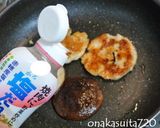 生椎茸とすりみの塩だれステーキ作り方2写真