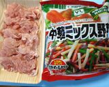 中華野菜で*なんちゅうか*チンジャオ!?作り方1写真