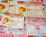 キャベツとじゃが芋のスパニッシュオムレツ作り方8写真