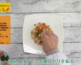にんじんたっぷりジャンバラヤ作り方6写真