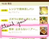 簡単♡止まらない！アーモンドクッキー♡作り方11写真