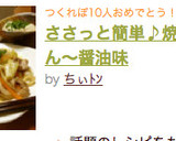 ささっと簡単♪焼きうどん〜醤油味作り方7写真