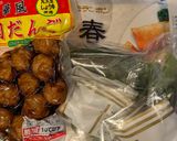 減塩 大葉とチーズ肉玉の包み揚げ作り方1写真