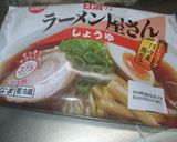 炒め野菜のせ・しょうゆラーメン作り方1写真