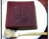 男前水羊羹‼‼‼作り方4写真