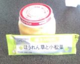 離乳食・パン粥作り方3写真