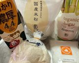 米粉ココナッツクッキー(QC無水鍋使用)作り方4写真