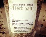 低カロリーな食べるタルタルドレッシング作り方4写真