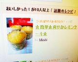 ☆簡単☆爽やかレモンケーキ☆作り方10写真