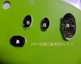 ✽パパ弁に✽スヌーピー弁▼・ェ・▼作り方2写真