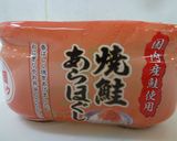 鮭と大葉とレモンのさっぱりちらし寿司作り方3写真