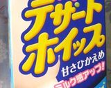 糖質ゼロの大豆ケーキ ダイエット作り方2写真