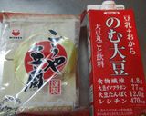 低糖質＊豆乳で高野豆腐のﾌﾟﾃﾞｨﾝｸﾞ作り方8写真