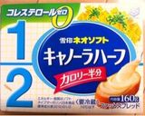 おからゴマクッキー作り方3写真