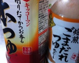 麺つゆとゴマだれでほうれん草のごま和え作り方5写真