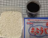 ヨーグルトメーカーで作る「醤油麹」作り方1写真