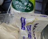 モチふわドーナツ作り方1写真