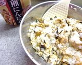 鶏ひき肉・揚げ・ヒジキの混ぜご飯作り方11写真