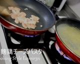 塩麹鶏ゴルゴンゾーラパスタ♪作り方4写真