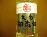 具たっぷりチャプチェ 잡채作り方9写真