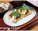 【農家のレシピ】厚揚げの肉味噌乗せ作り方3写真