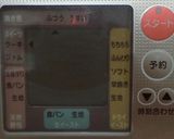 ホームベーカリーでケーキ作り方4写真