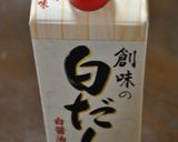 里芋きのこ作り方6写真