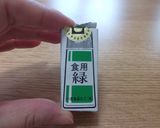 チョコミントアイス作り方10写真