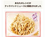簡単やみつき常備菜☆ごまもやし作り方7写真
