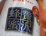 大根と生クリームをはさんだベーグル作り方22写真